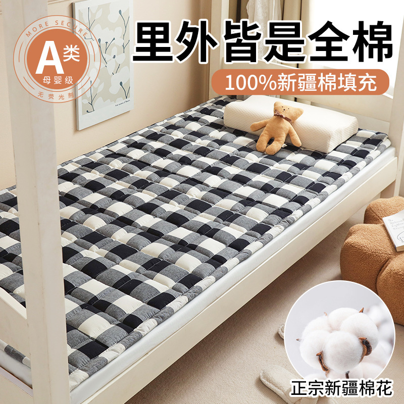 新疆綿クッション学生寮シングルマットレスマットレスソフトクッション家庭用綿パッドマットレスベッドベースベッドパッド|undefined