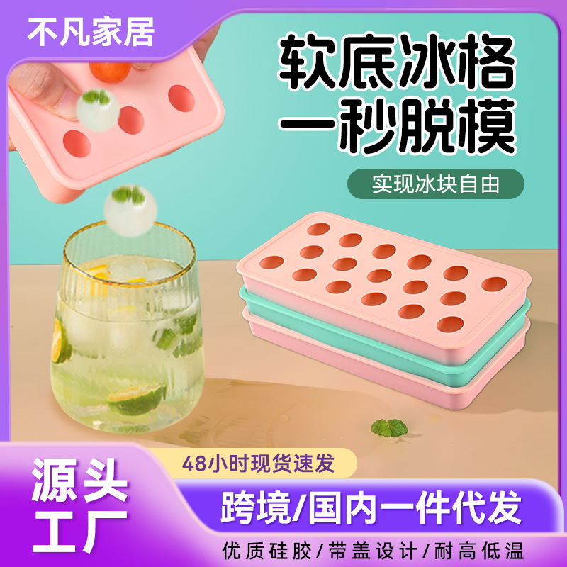 葡萄手工皂DIY材料包香薰肥皂硅胶冰球流心陷模具酸奶山楂球磨|undefined
