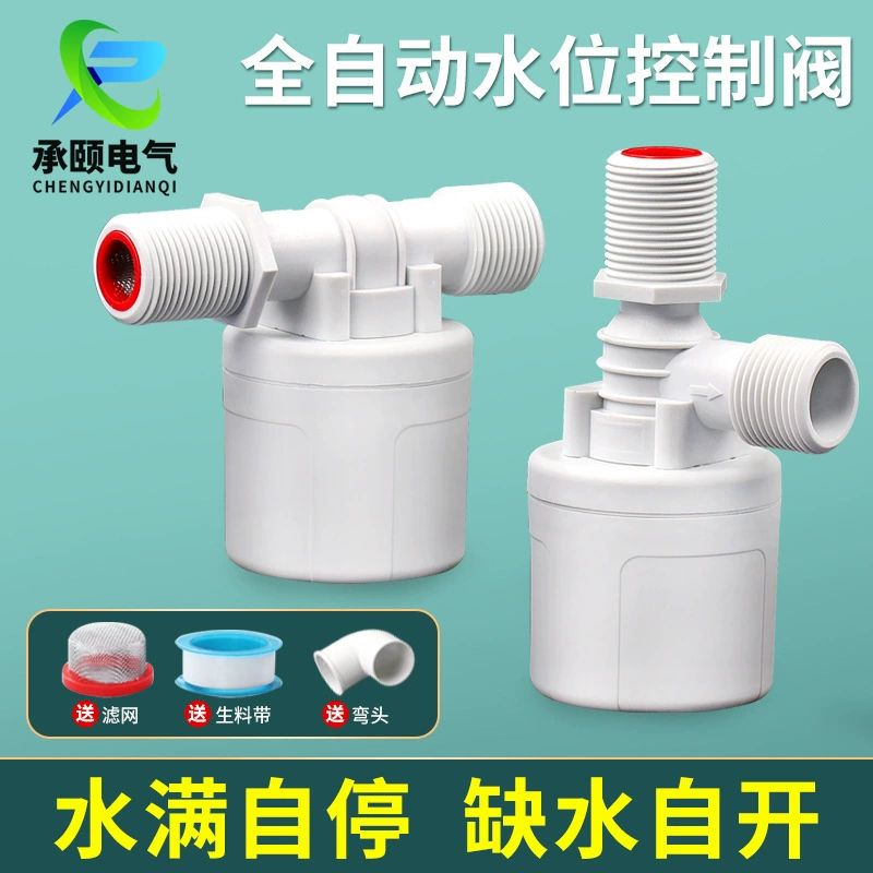 Заводская поставка 4 точки автоматический плавающий шаровой клапан резервуар для воды водонапорная башня регулятор уровня воды полный самостоп плавающий шаровой регулирующий клапан