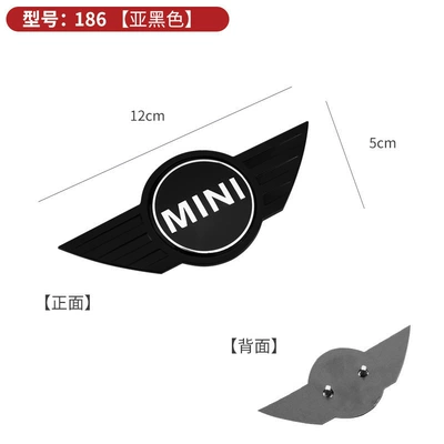 Car logo | Rear Label All4 Modification - r-series-tail-mark-matte-black