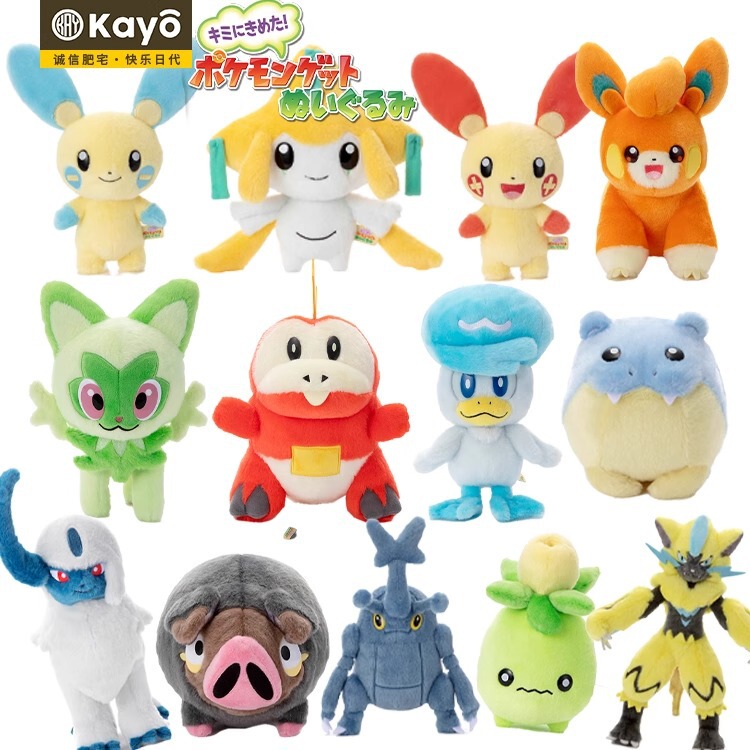 ポケモンぬいぐるみ プラスチック製 プラスチック製 ポケモン カメックス ファイヤードラゴン ファンタジー ファイヤードラゴン人形|undefined