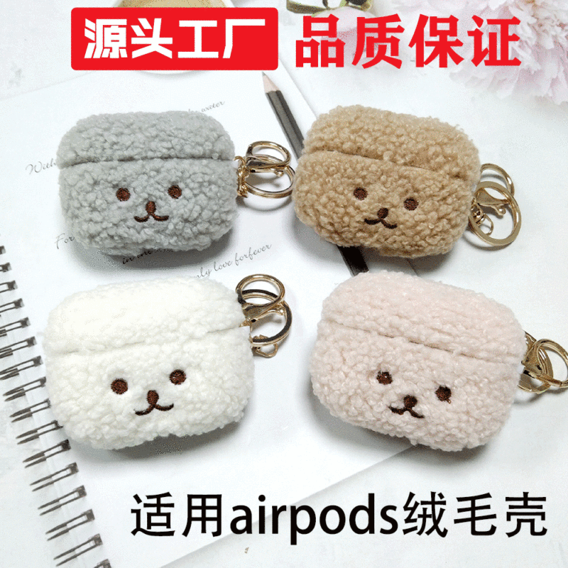 Suitable for AirPods Apple Headphone Cover Plush DIY Pattern Protective Shell Doll Soft Shell Embroider Cute Anti-Fall