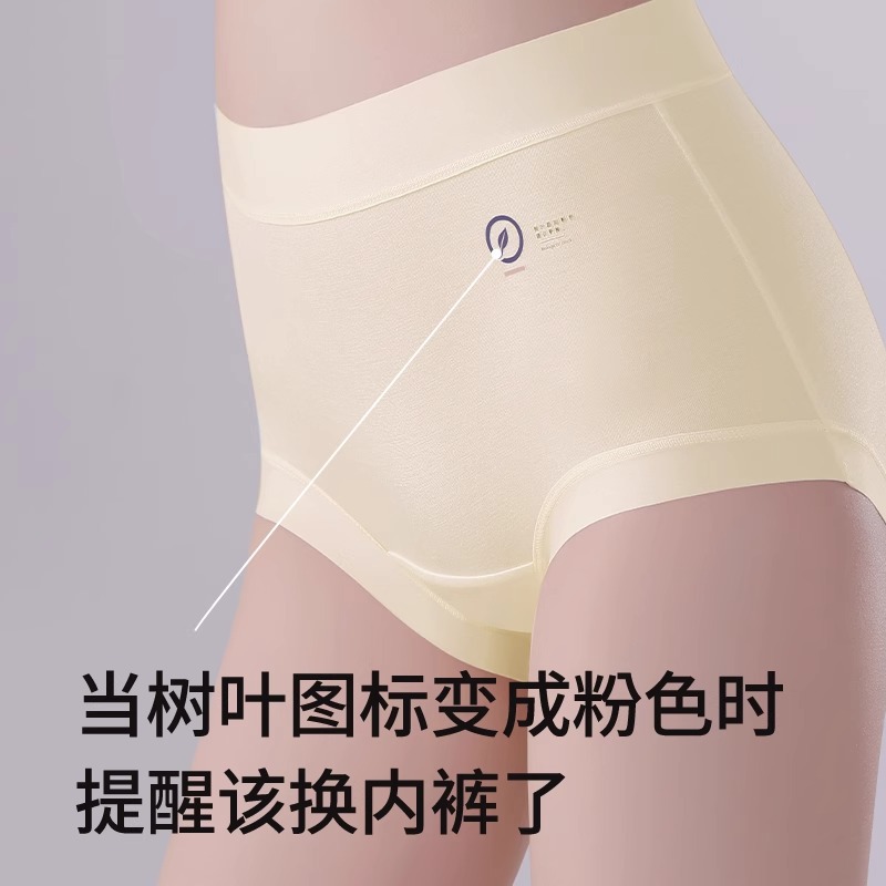 2025 estilo caliente ropa interior modal de cintura alta para mujer algodón antibacteriano y de larga duración sin costuras calzoncillos bóxer de cadera sin clip