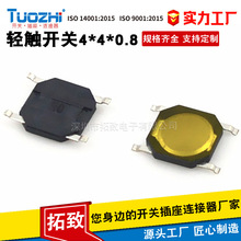 SԴ^؛p|_P4x4x0.8NƬI_P4*4*0.8mmƬo