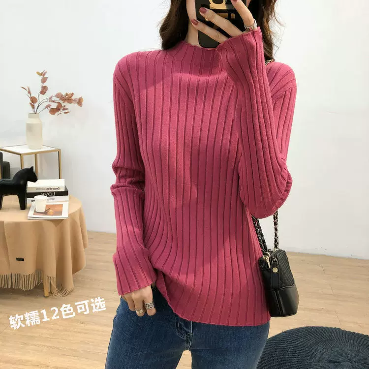 秋冬款半高领坑条打底针织衫女韩版百搭宽松弹力显瘦内搭纯色毛衣