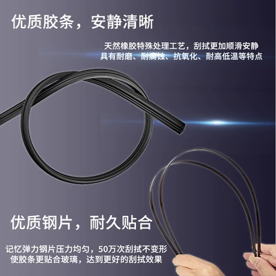 18 New 20 Wiper, Wiper