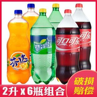 Coca-Cola Sprite Fanta Full Case 2 Litres Carbonated Beverage Large Bottle Family Share Soda Beverage Damage Compensation