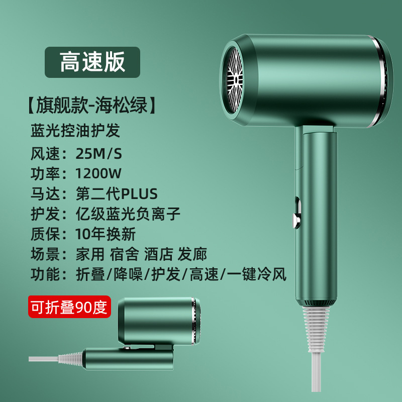 高速ヘアドライヤー家庭用マイナスイオンヘアケア速乾性ハイパワー電気ヘアドライヤー華強北ヘアドライヤー越境卸売|undefined