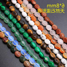 6*8mm�E�A����ɢ�黢��ˮ����觱���diy�Ʒ������Ʒ�������l