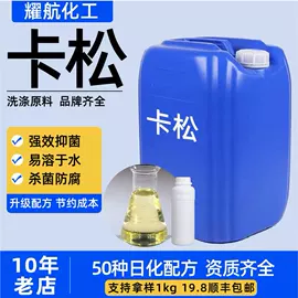 洗涤剂;发泡、消泡剂;其他活性剂