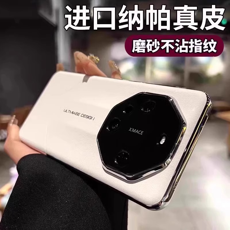 Aplicable para Huawei mate70pro nuevo segundo cambio extraordinario maestro 70RS funda de protección de alto nivel MT60p