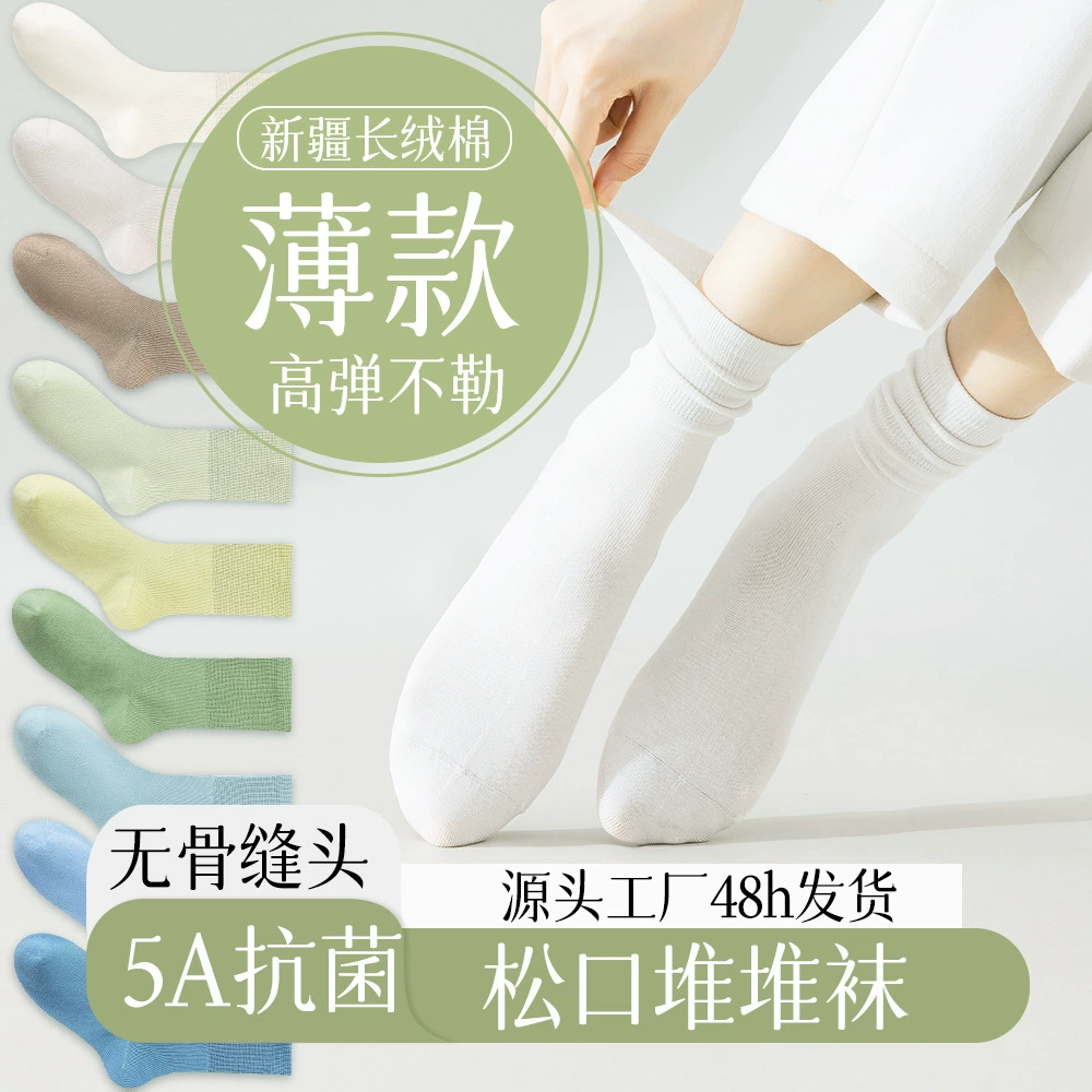 Thin summer loafers, white knee socks for pregnant, mid-length, absorbs sweat and smell, wholesale