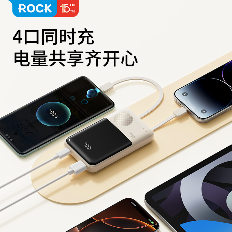 ROCK P95/P99 には 3C を備えた PD 急速充電 10,000/20,000 パワーバンク モバイル電源を備えたケーブルが付属しています|undefined