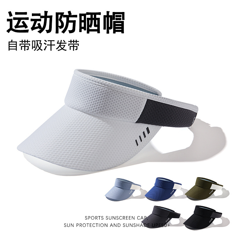 户外运动防晒帽子女夏季新款遮脸防紫外线太阳帽跑步鸭舌空顶帽