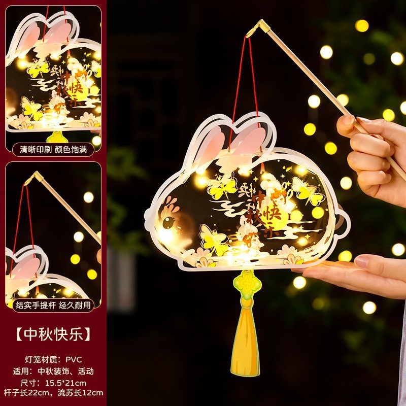中秋节兔子灯笼2025新款手工制作diy材料包手提古风发光六角宫灯|undefined