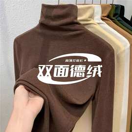 童装男童德绒打底衫秋冬内搭中大童加厚长袖T恤女童保暖高领上衣
