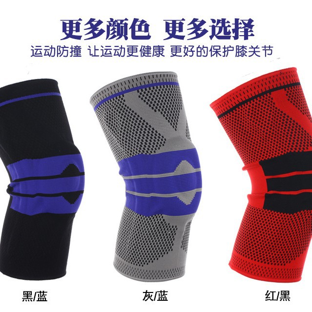 Maisiwei rótula deportiva nueva primavera de silicona de punto rótula corriendo baloncesto montañismo fábrica deportes equipo de protección