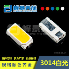 3014׹led3014l0.1Wӏ֧90@95RaN