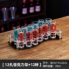 12S black base * 12 60ml (transparent)