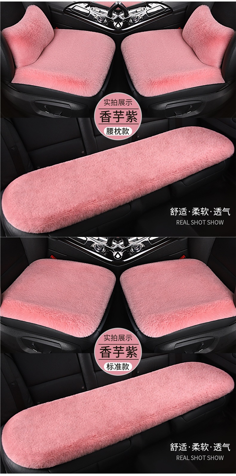 Winter Car Plush Seat Cushion Special Seat Cushion Single Piece Square Cushion Without Backrest Short Hair Rabbit Fur Four-Season Universal Seat Cover