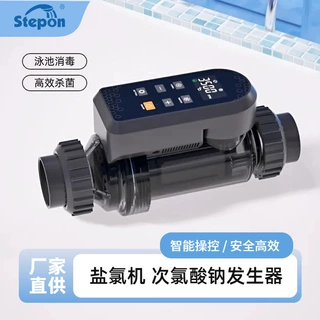 盐氯机泳池消毒杀菌次氯酸钠发生器大克数LC300A游泳池全自动