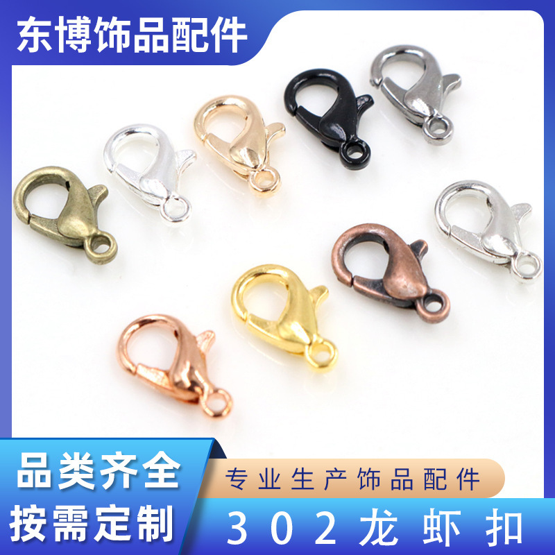 302 lobster buckle 12mm alloy necklace bracelet electroplating jewelry material 1000/bag jewelry buckle accessories wholesale