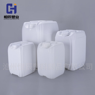 10L Stacking Barrel Thickeneded Square Chemical Barrel 5 Liters 20kg Waste Liquid Fertilizer Barrel Stacking 5kg Plastic Stacking Barrel