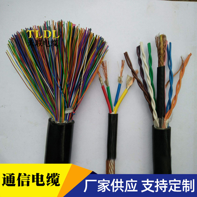 通讯电缆公司电话通讯线30对 HYA MHYV30*2*0.5矿用阻燃电缆