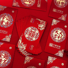 新年金榜题名红包升学中高考专用批发学生结婚婚礼利是封跨境电商