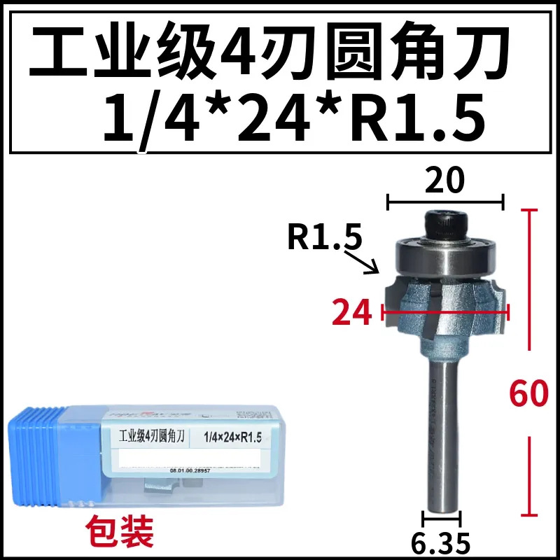 Բǵ1/4*1/4ޱ߻бǷߵR14
