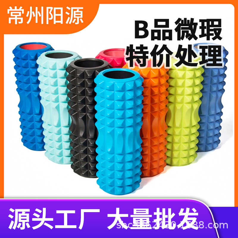 Special Offer Yoga Roller/B-Grade Foam Roller with Minor Flaws for Muscle Relief Massage