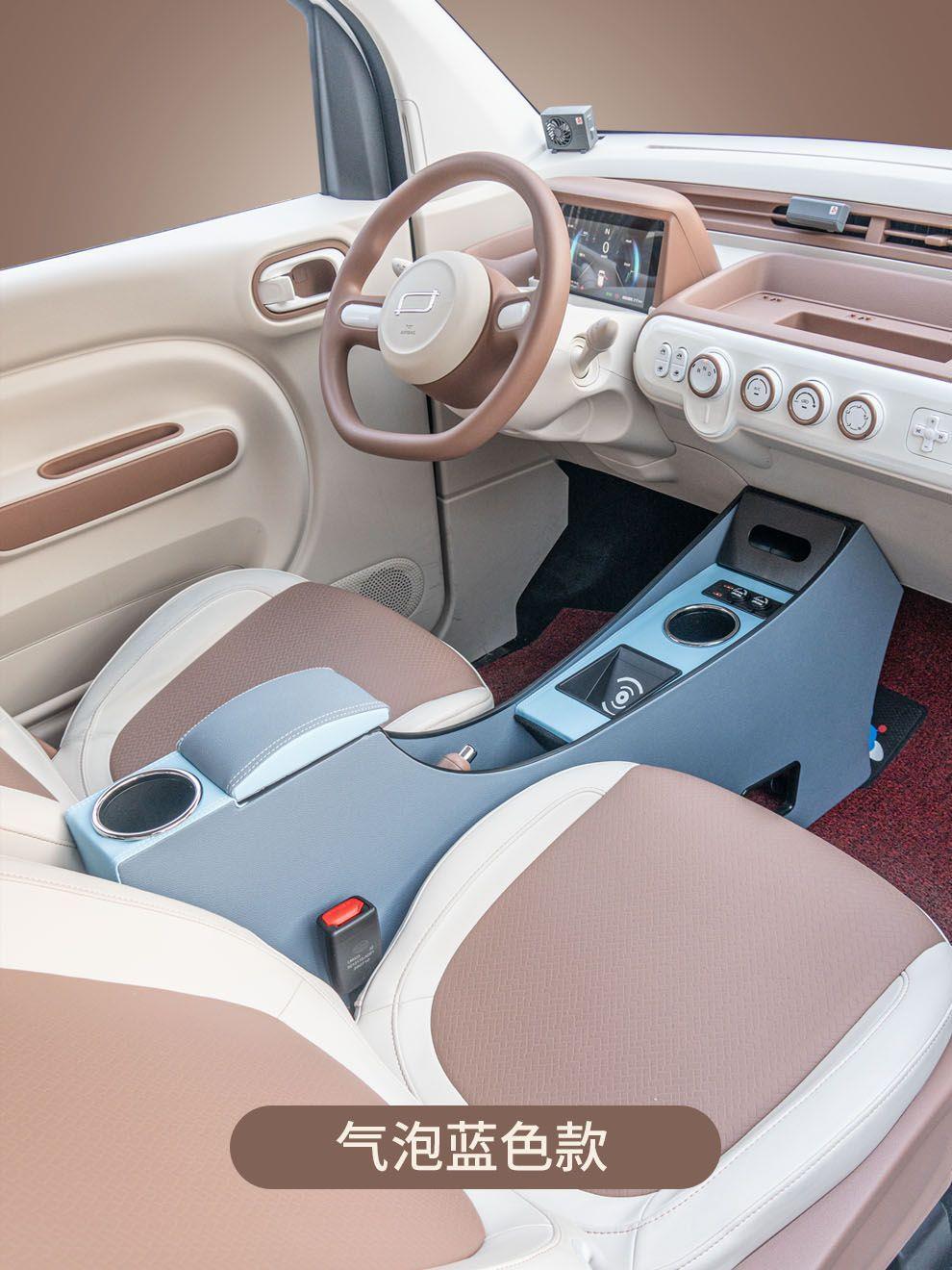 Suitable for the 2026 new model of the Bestune Pony, the armrest box features a shiny and cute pony design, and the central console is designed for cross-border use