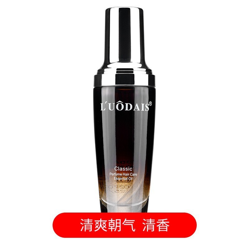 洛黛诗香氛护发精油改善毛躁干枯焕亮柔顺头发精油理发店厂家批发|undefined