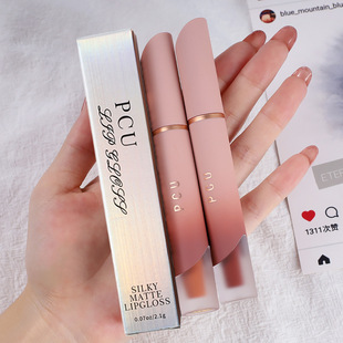 Cross-border PCU powder tube fog lip glaze cream matte texture silky plain white saturated lasting cheap explosions