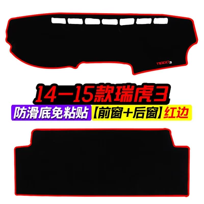 Modification Sun Protection Heat — Günəş əleyhinə siperlik - 14-15-tiggo-3-front-window-rear-window-red-edge
