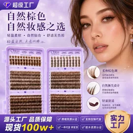 假睫毛;美睫胶;假睫毛镊子
