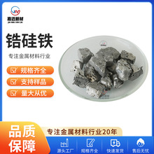 �S�ҹ���䆹��F 䆹��F�� �߼�䆹��F��ZrSiFe��Ʒ�|����