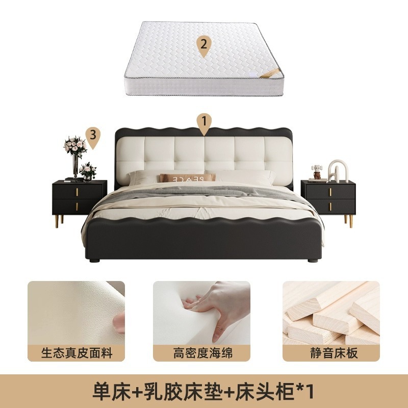 Camas dobles retro, cama francesa retro, dormitorio principal, cama de cuero negro, cama ondulada italiana moderna y simple.