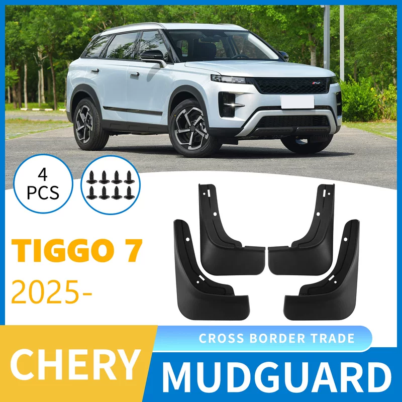 Граница торговля подходит для автофартинг Чери Тиго Тиго 7 2025 версия с высокой энергией кожаная накладка на колесную арку автомобиля