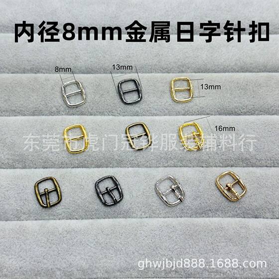 inner diameter 8mm mini Japanese buckle small size doll accessories doll accessories shoe buckle pin buckle bjd doll belt buckle