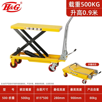 Avtomobil fırlanan platformaları, Trolley, Mold Platform Cart - 500kg-raised-09m-815500-folding-handle