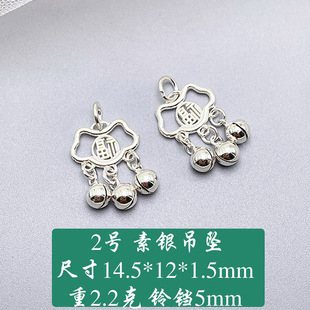 S925�y���y��K�i����ƽ���iС���L���i���DIY����朵������