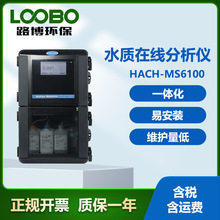 ϣ HACH-MS6100ˮ߷ ά ˮʼ豸