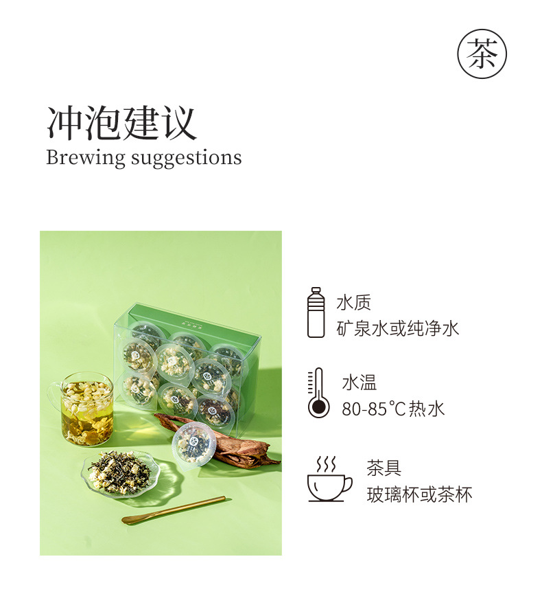 Jasmine Snow Bud Green Tea Mo Li Xue Ya Fragrant Loose Leaf Scented Tea 42g preparation