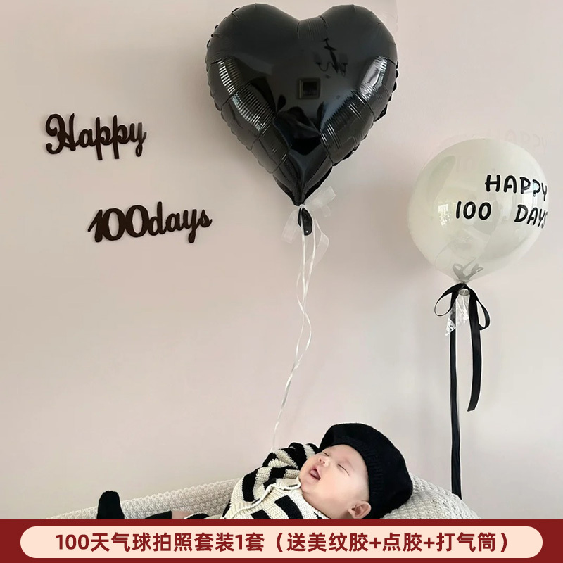女宝宝100天满月百天百日宴装饰拍照道具场景布置婴儿30数字气球|undefined