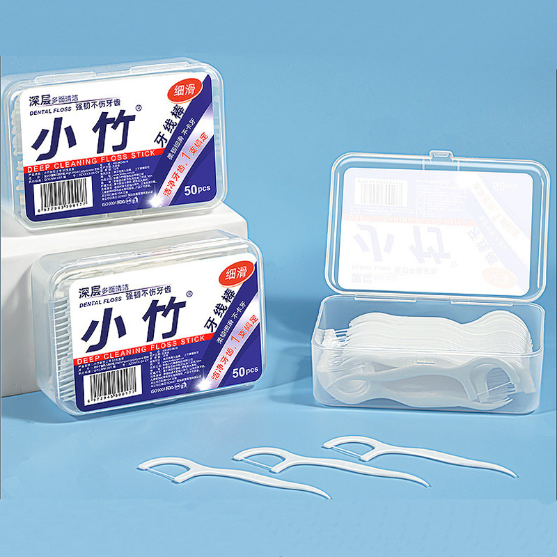 小竹超細牙線 棒家庭裝高拉力線剔牙線一次性牙籤清潔線 牙籤家用