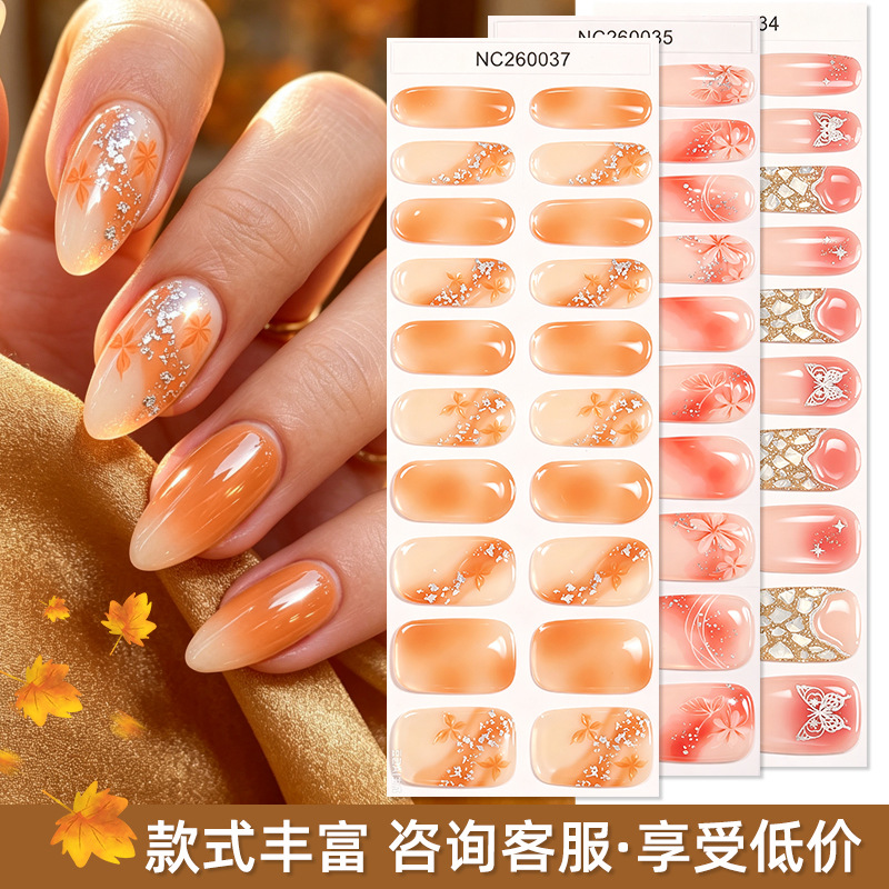 New cross-border semi-cured gel nail stickers, waterproof, trendy nude pink UV light therapy semi-baked nail stickers GEL NAIL
