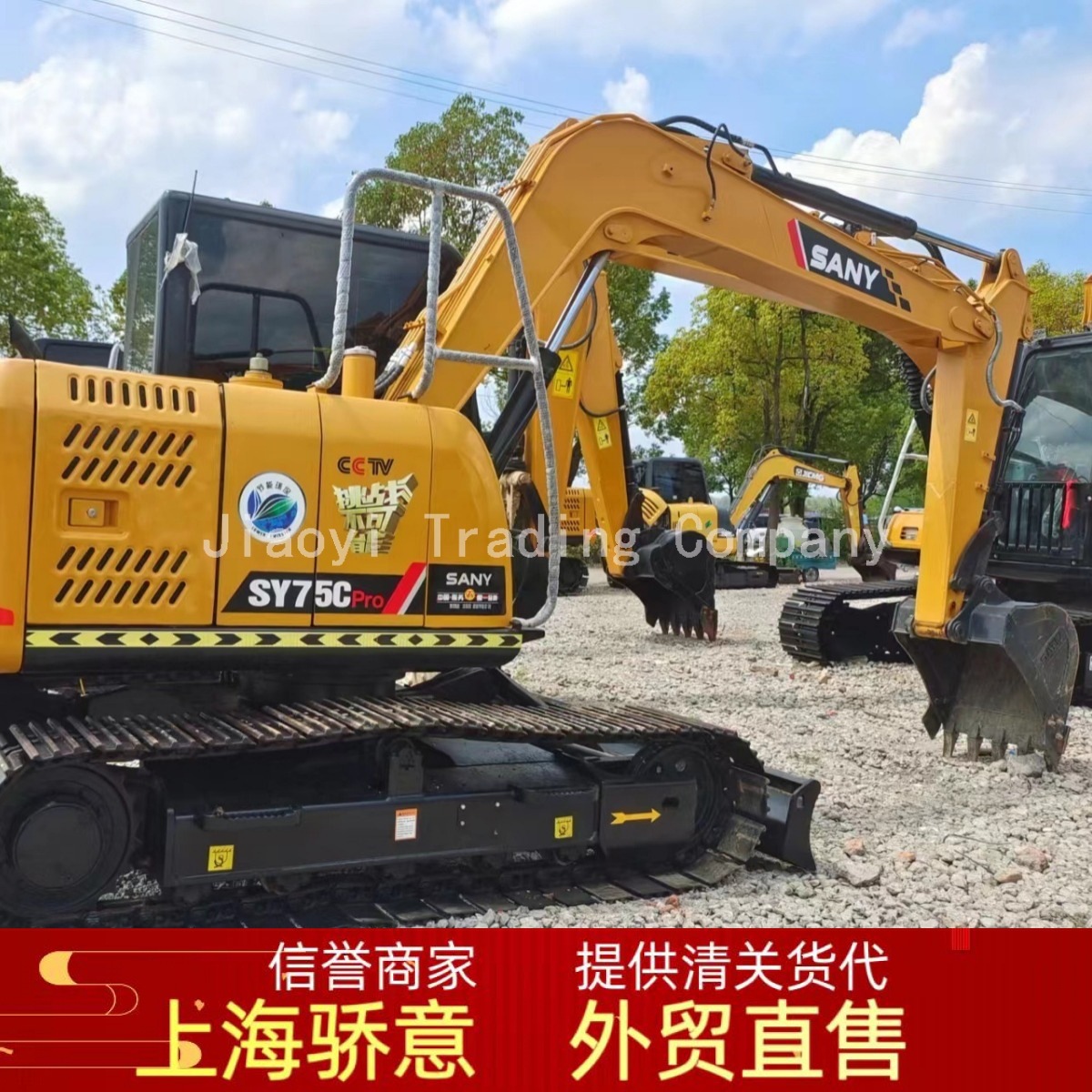 常年贸易7吨SY75C液压挖机 Sany60C/135C挖机全地形货源充足