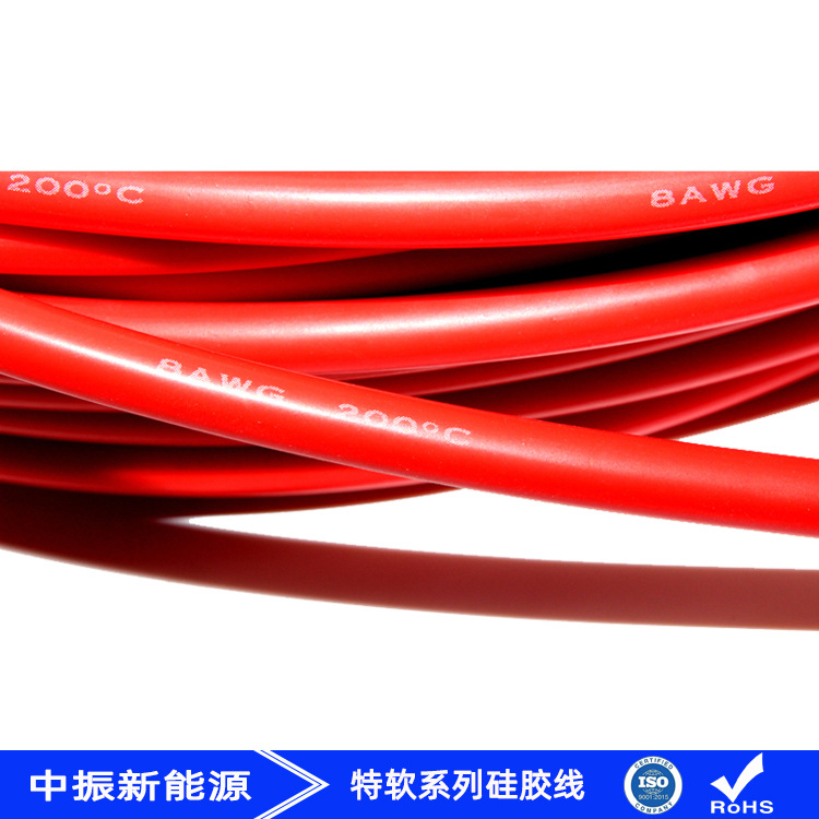 供应8.3平方1650/0.08镀锡铜线硅胶电线 8AWG耐高温特软硅胶线