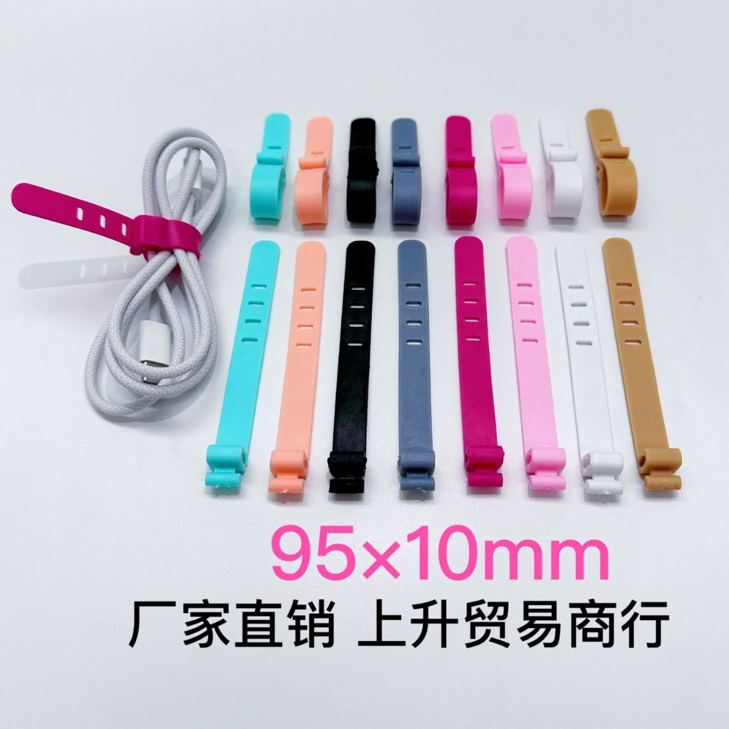 95 мм силиконовый ремешок для наушников Кабельный органайзер кабельная стяжка настольная Удобная кабельная стяжка зарядный кабель Winder
